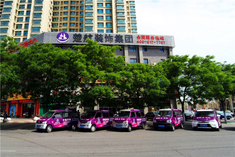 黑丝美女操到喷水在线观看楚航装饰外景